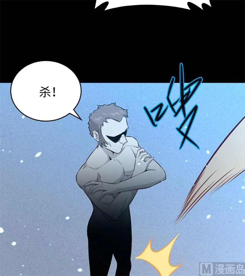 这个修士来自未来等级高低漫画,047校比前夕36图