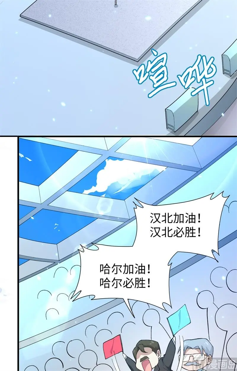 这个修士来自未来动态漫免费观看漫画,048愚蠢的要挟63图