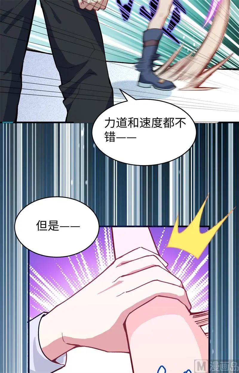 这个修士来自未来漫画免费漫画,049小试牛刀49图