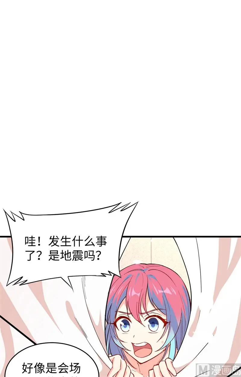 这个修士来自未来免费漫画,051突然袭击31图