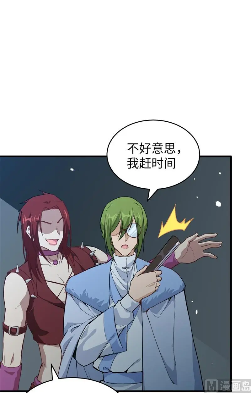 这个修士来自未来第51集漫画,056剖白与蛊惑67图