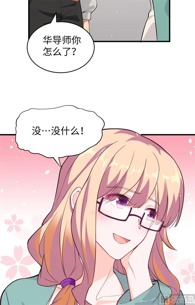 这个修士来自未来免费漫画,060约定58图