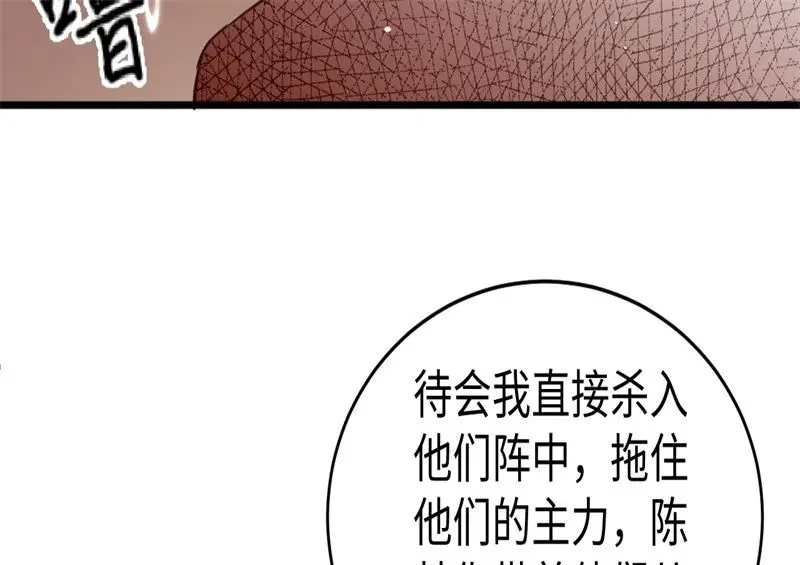 这个修士来自未来动态漫免费观看漫画,075鏖战121图