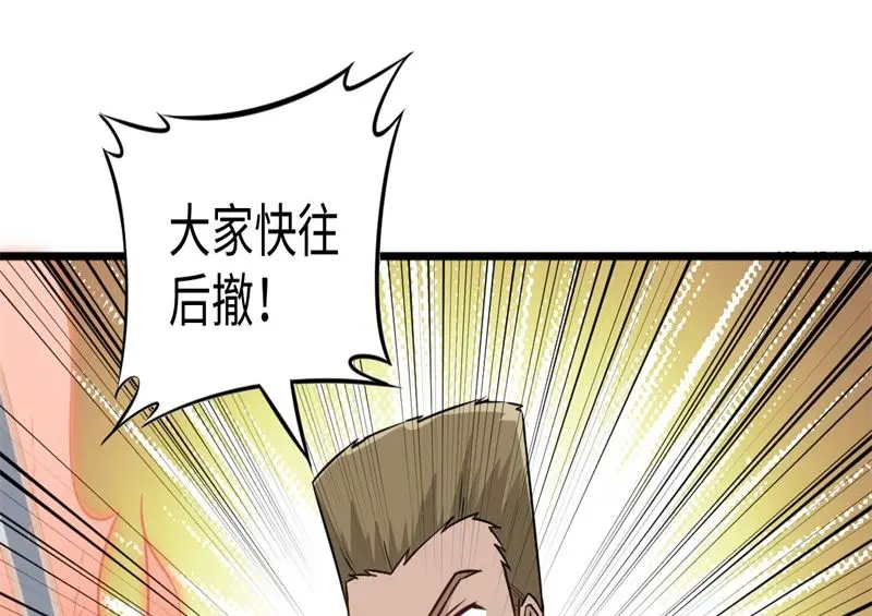 这个修士来自未来动态漫免费观看漫画,075鏖战98图