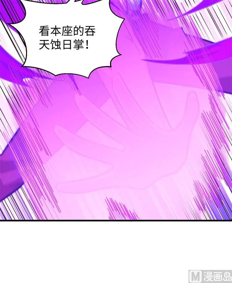 这个修士来自未来第51集漫画,085机械飞升32图