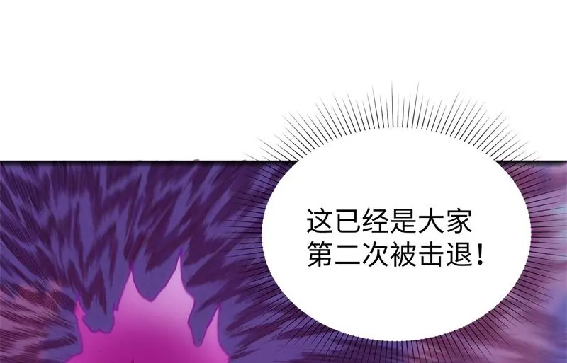 这个修士来自未来第51集漫画,092仓山怒逆乾坤30图