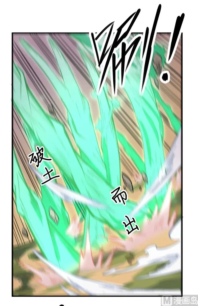 这个修士来自未来第51集漫画,092仓山怒逆乾坤55图