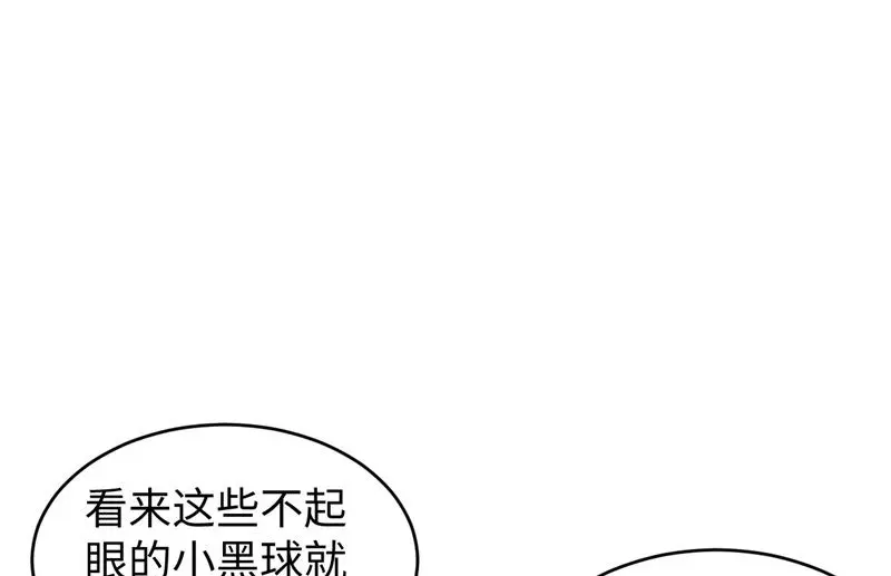 这个修士来自未来第51集漫画,094异星人的目标64图