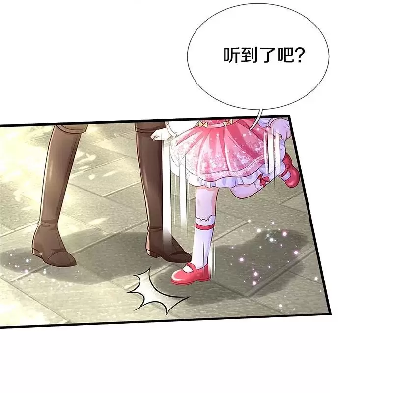 某天成为王的女儿2漫画,第414话两年没长大的我们16图