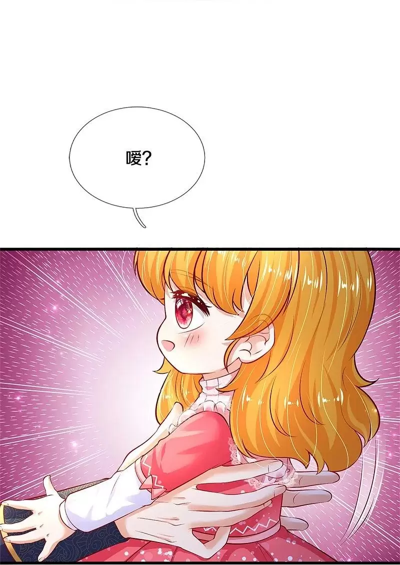 某天成为王的女儿第126集漫画,第416话我收你做养女16图