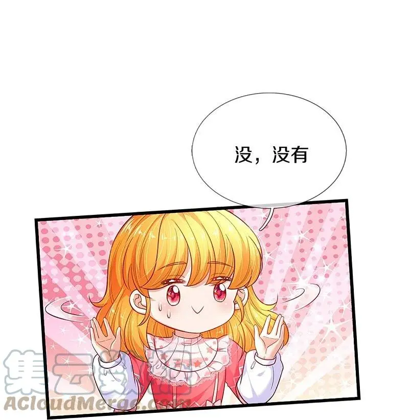 某天成为王的女儿第126集漫画,第417话我已经被别人领养啦21图