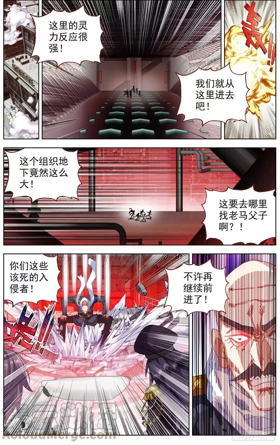 异皇重生第三季漫画,265可怕的武技5图