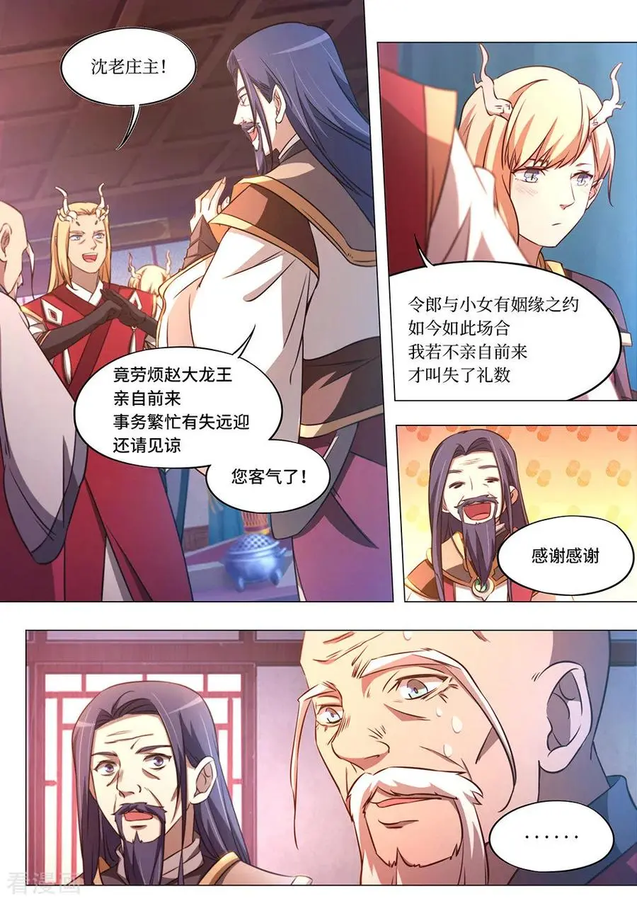 万古剑神在线观看全集免费播放漫画,第八十二剑斩月十年15图