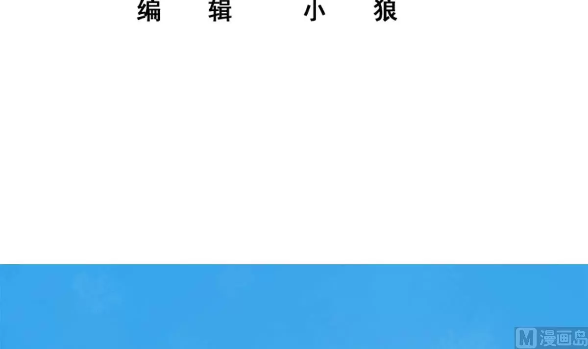 都是黑丝惹的祸漫画,第二季第458话刘忙的能力3图