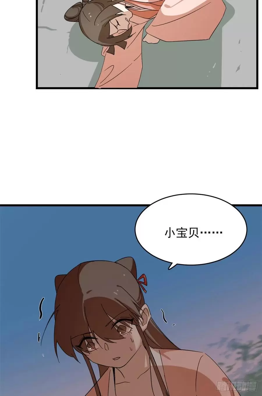 毒步天下特工神医小兽妃免费听书漫画,31015图