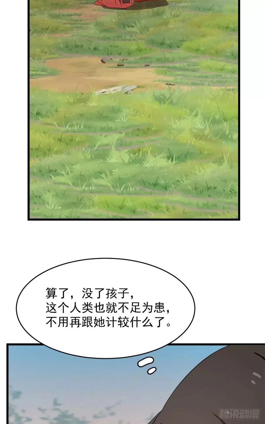 毒步天下特工神医小兽妃免费听书漫画,31024图