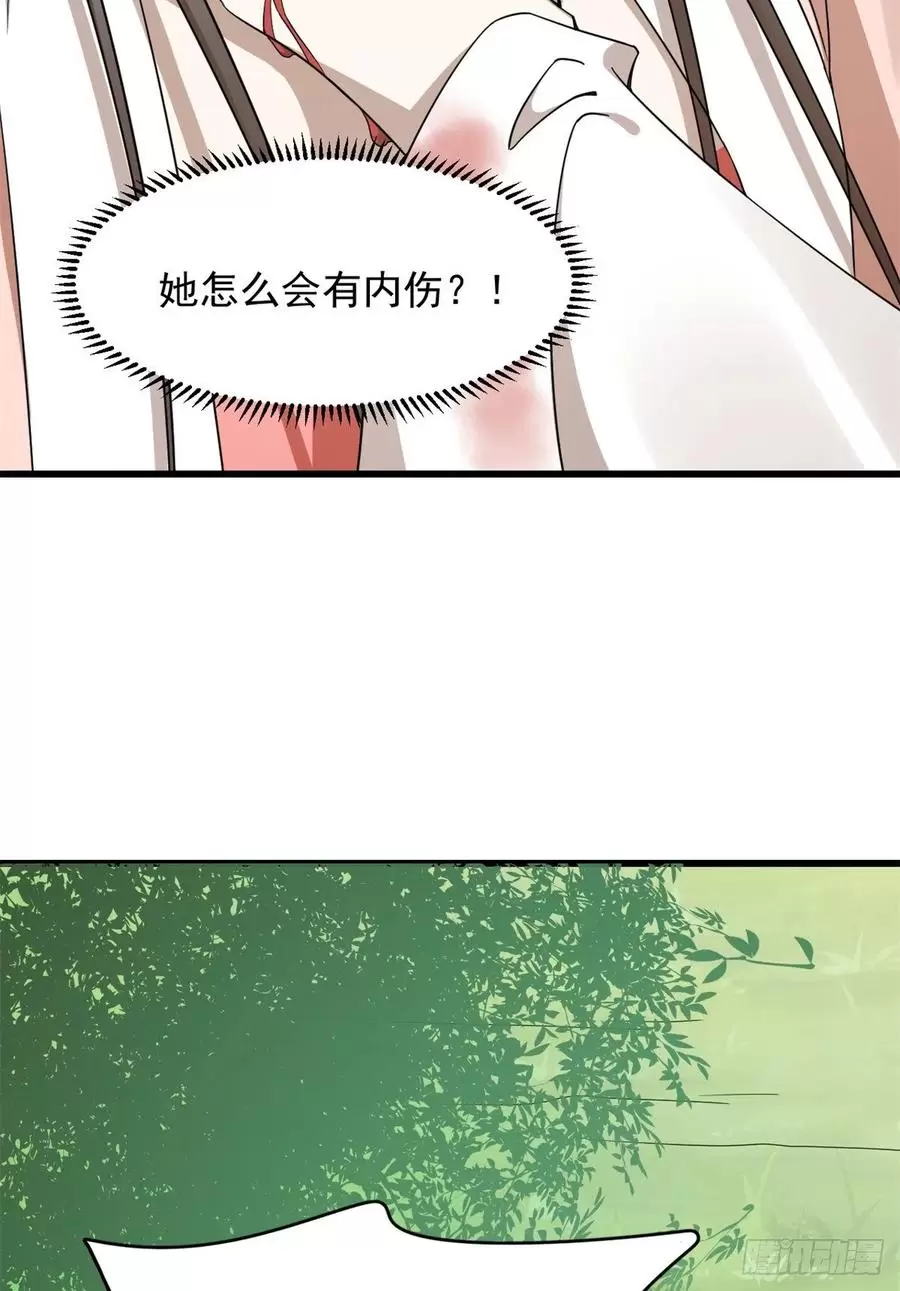 毒步天下：特工神医小兽妃漫画,31141图