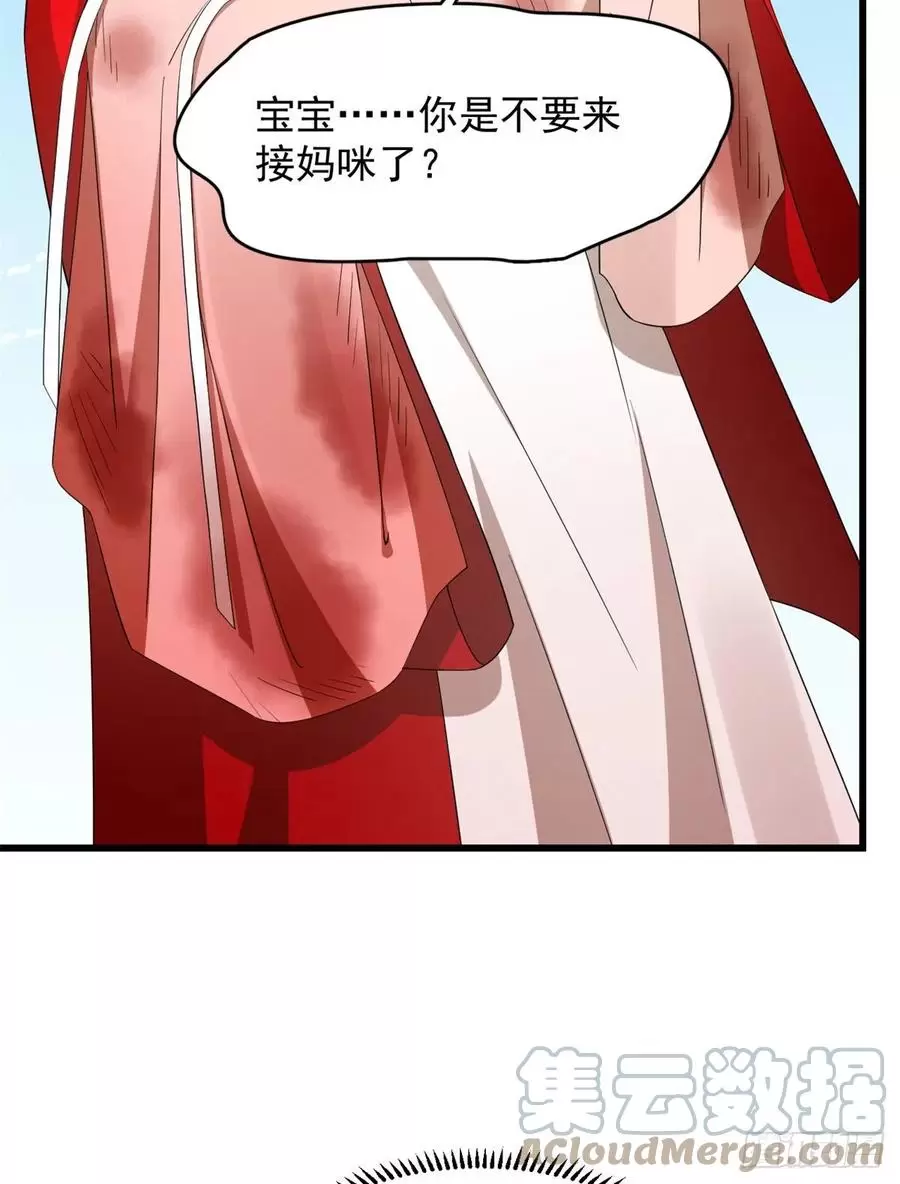 毒步天下特工神医小兽妃在线观看漫画,31223图