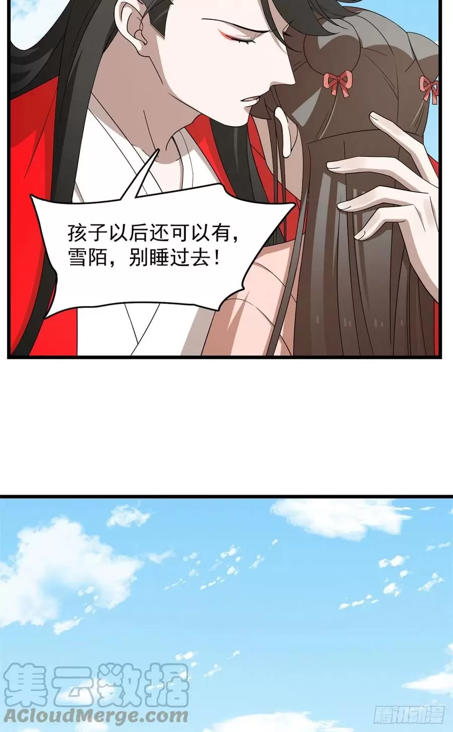 毒步天下特工神医小兽妃在线观看漫画,31225图