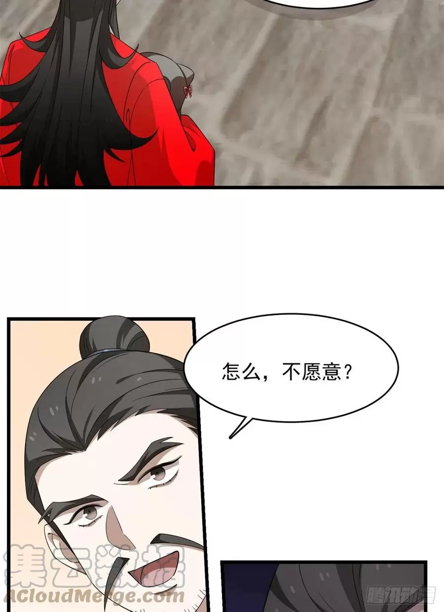 毒步天下特工神医小兽妃在线观看漫画,31239图