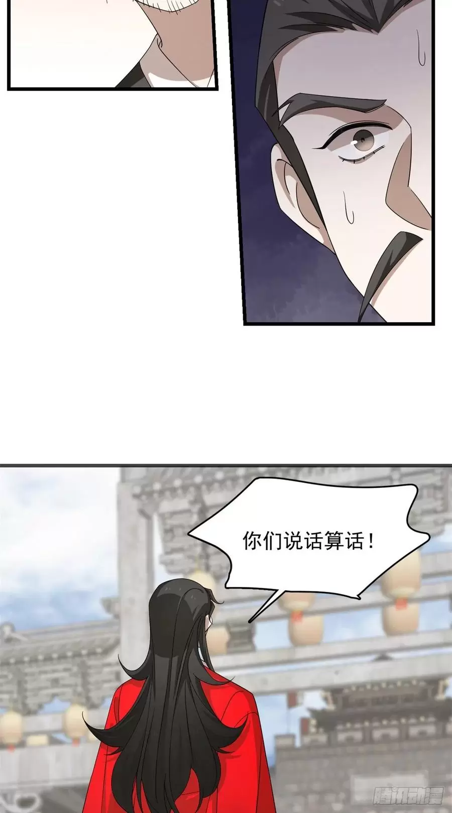 毒步天下特工神医小兽妃在线观看漫画,31240图