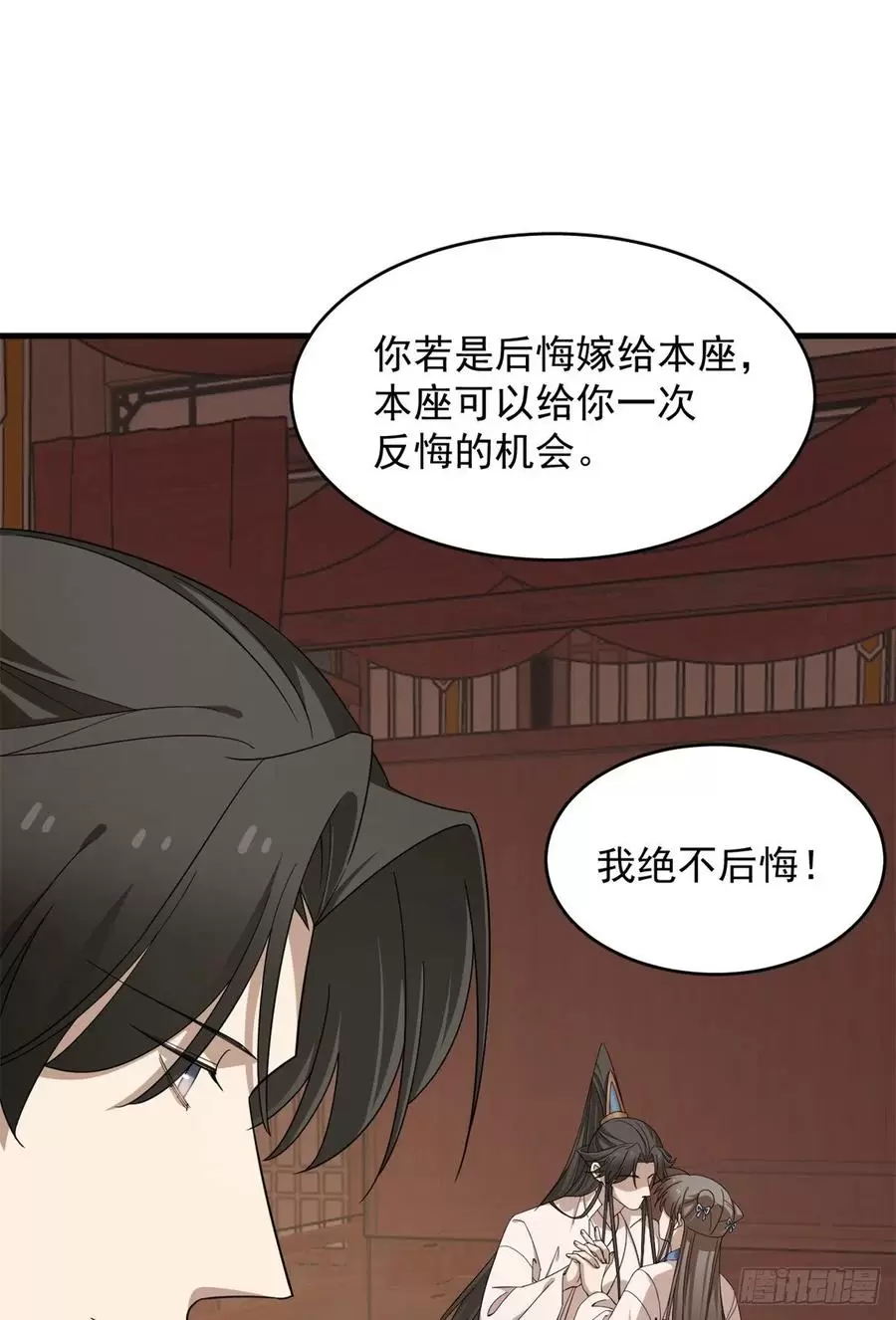 毒步天下特工神医小兽妃在线观看漫画,31412图