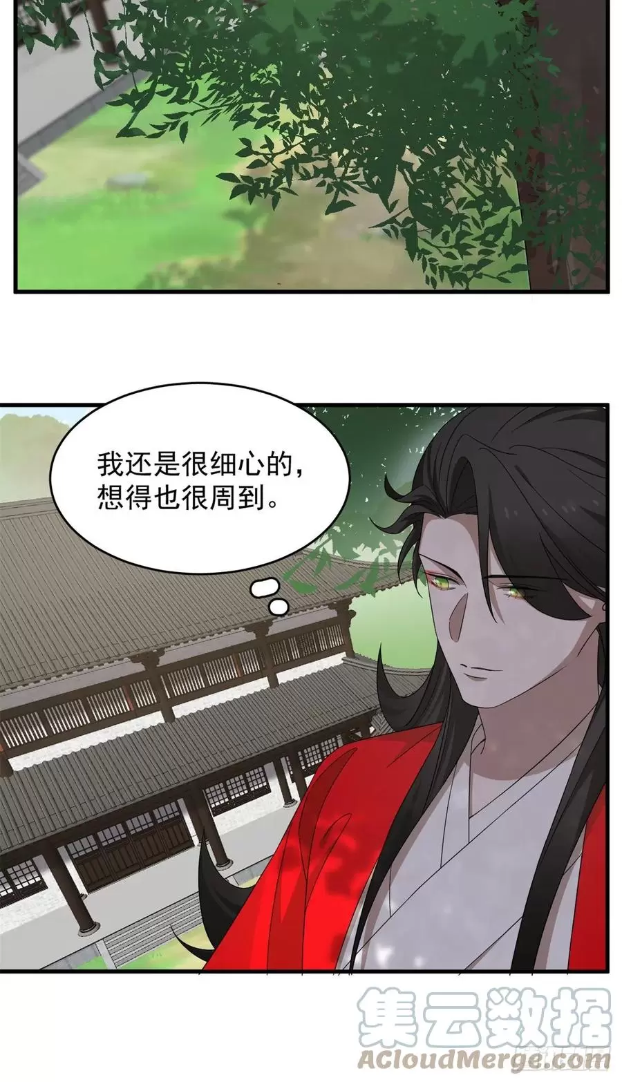 毒步天下特工神医小兽妃在线观看漫画,3143图