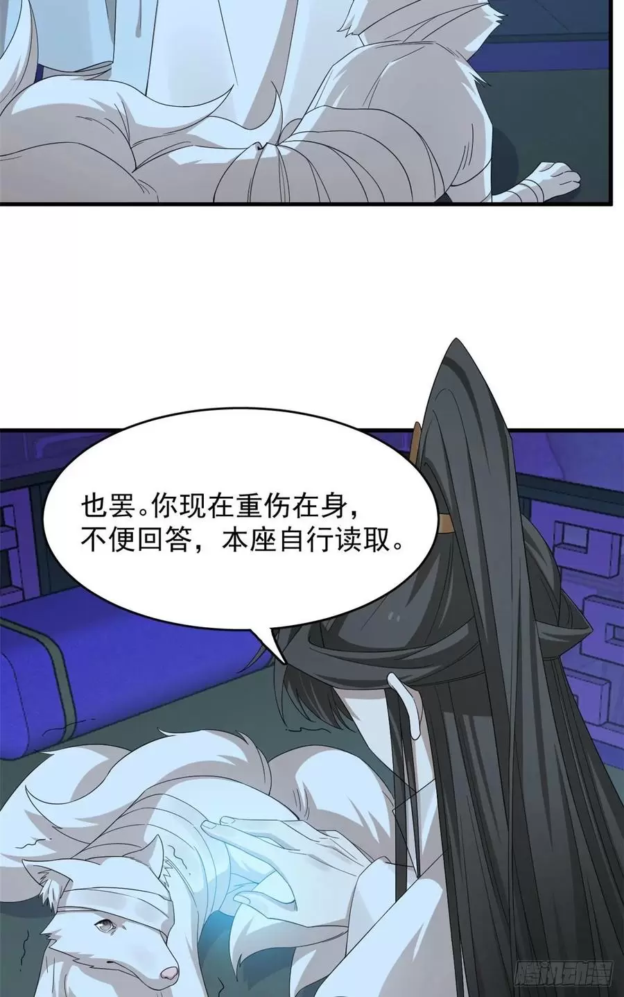 毒步天下特工神医小兽妃免费听书漫画,31516图