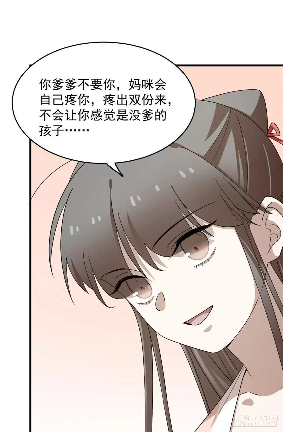 毒步天下特工神医小兽妃免费听书漫画,31522图