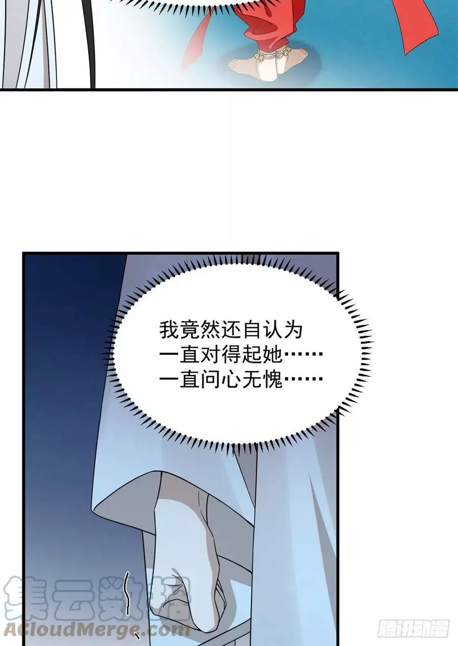 毒步天下特工神医小兽妃免费听书漫画,31531图