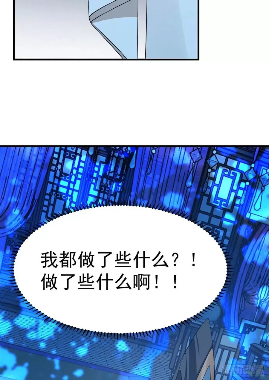 毒步天下特工神医小兽妃免费听书漫画,31532图