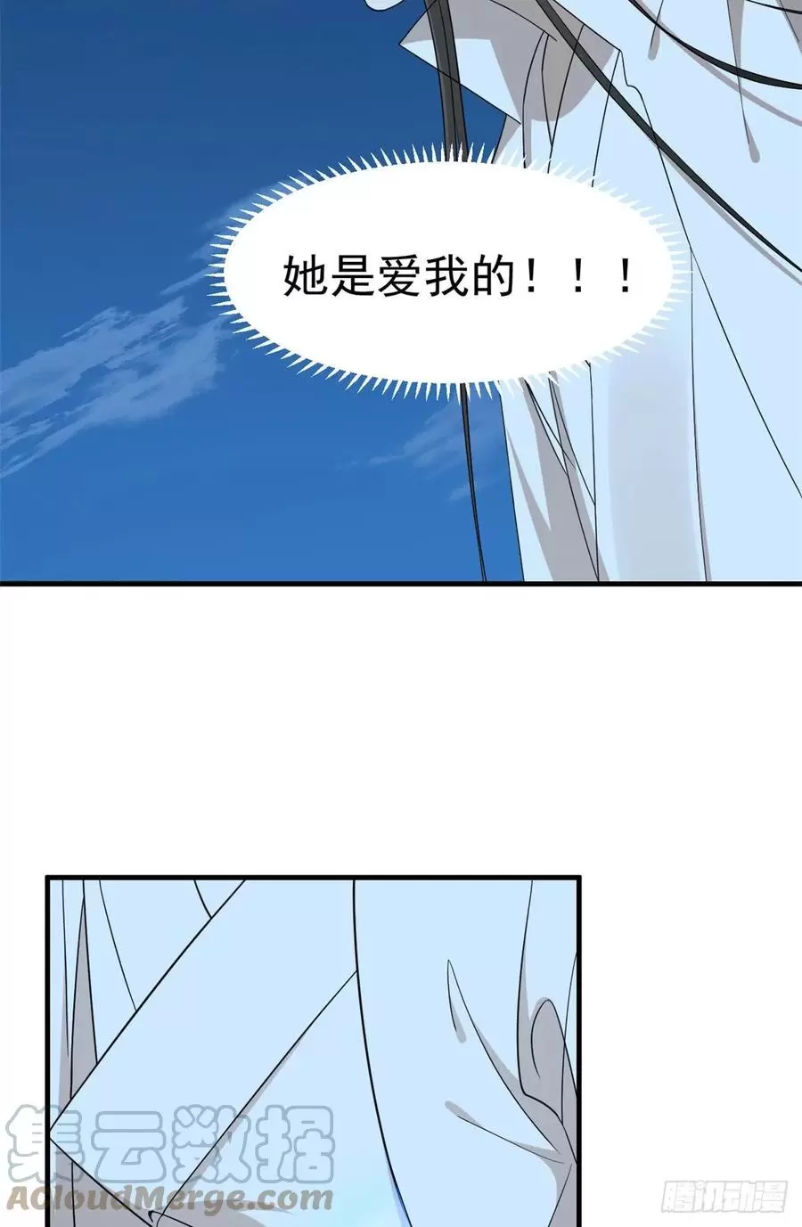 毒步天下特工神医小兽妃在线观看漫画,31615图