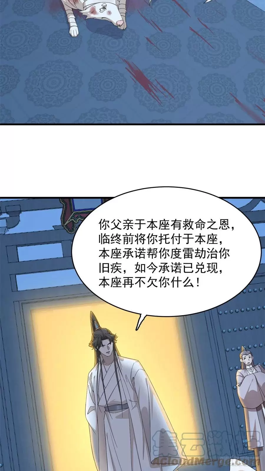 毒步天下特工神医小兽妃在线观看漫画,3165图