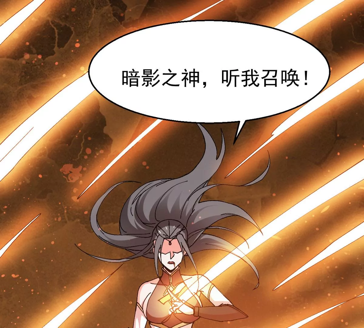 吞噬永恒漫画,第318话御神术女武神降临70图