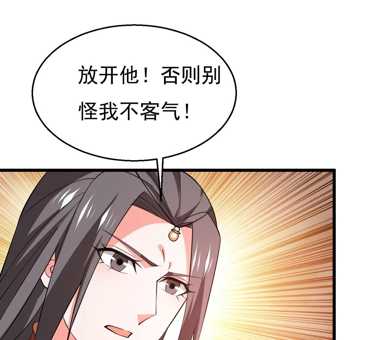 吞噬永恒漫画,第318话御神术女武神降临8图