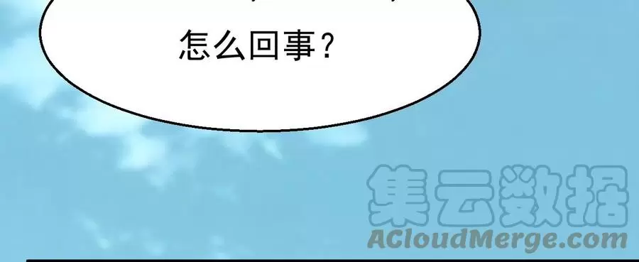 吞噬永恒漫画,第319话登上混天门9图