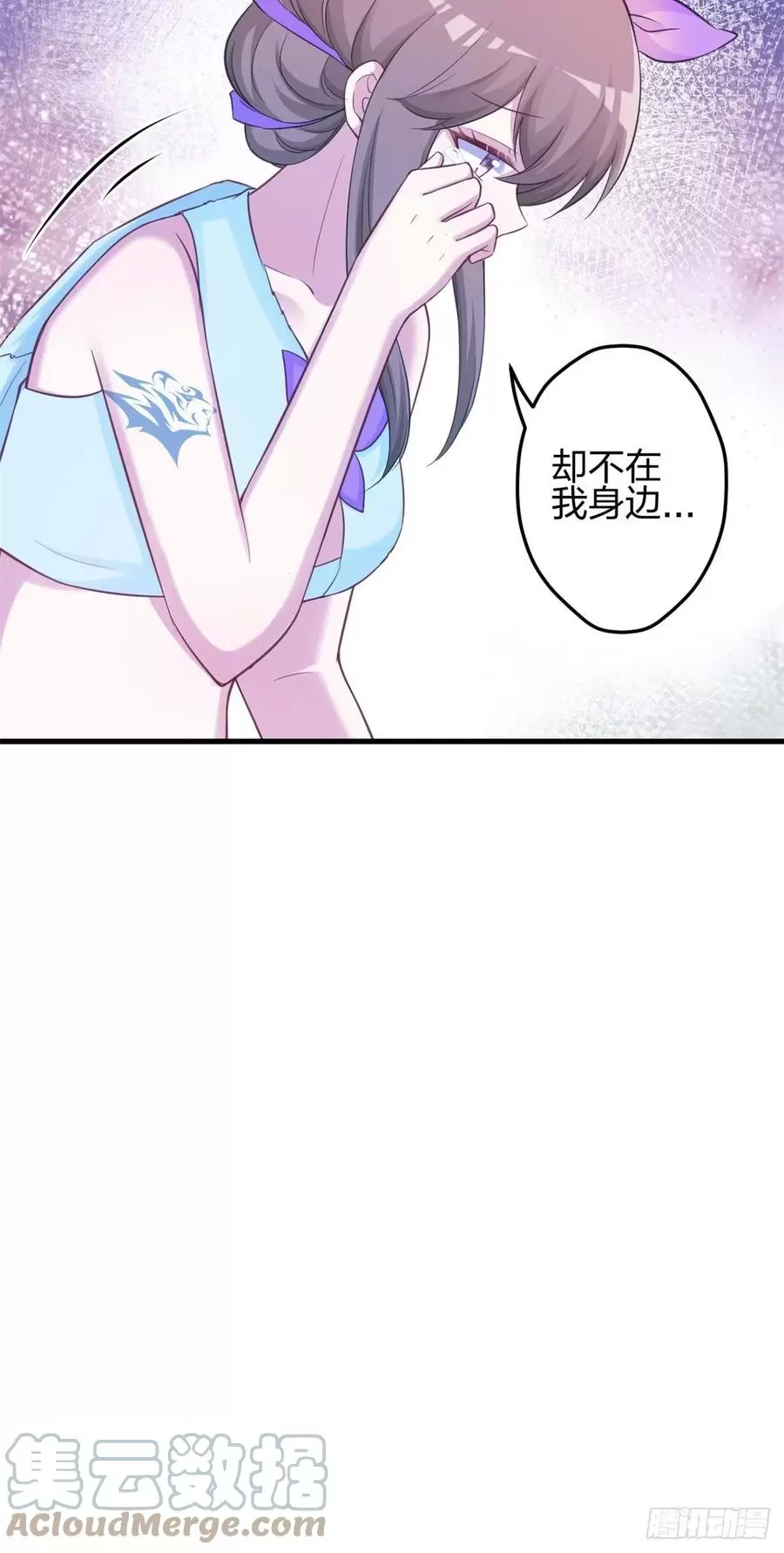 悠哉兽世种种田生生崽免费漫画36漫画,34539图