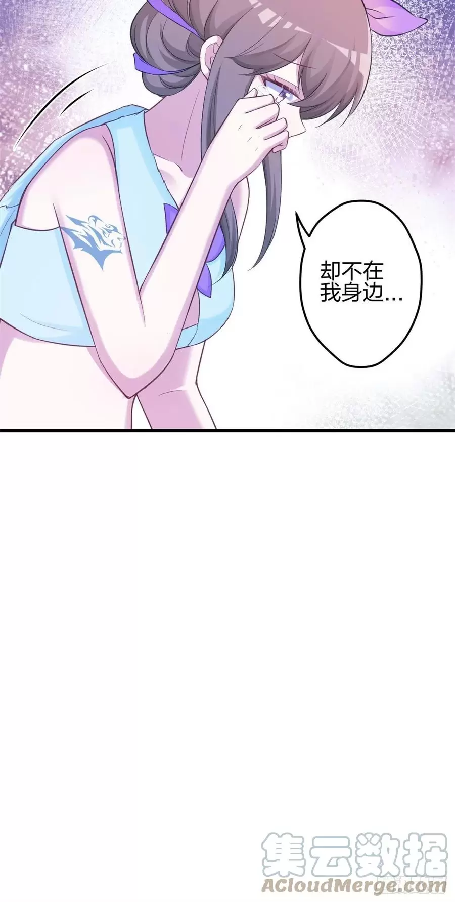 悠哉兽世种种田生生崽免费阅读漫画漫画,34541图