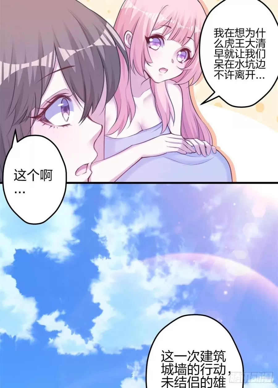 悠哉兽世种种田生生崽白头梦漫画,34711图