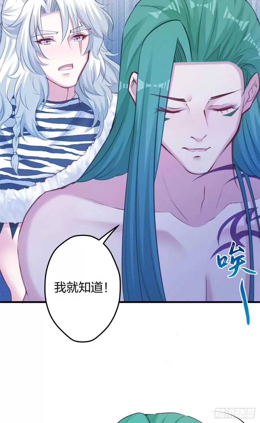 悠哉兽世种种田生生崽白头梦漫画,3473图