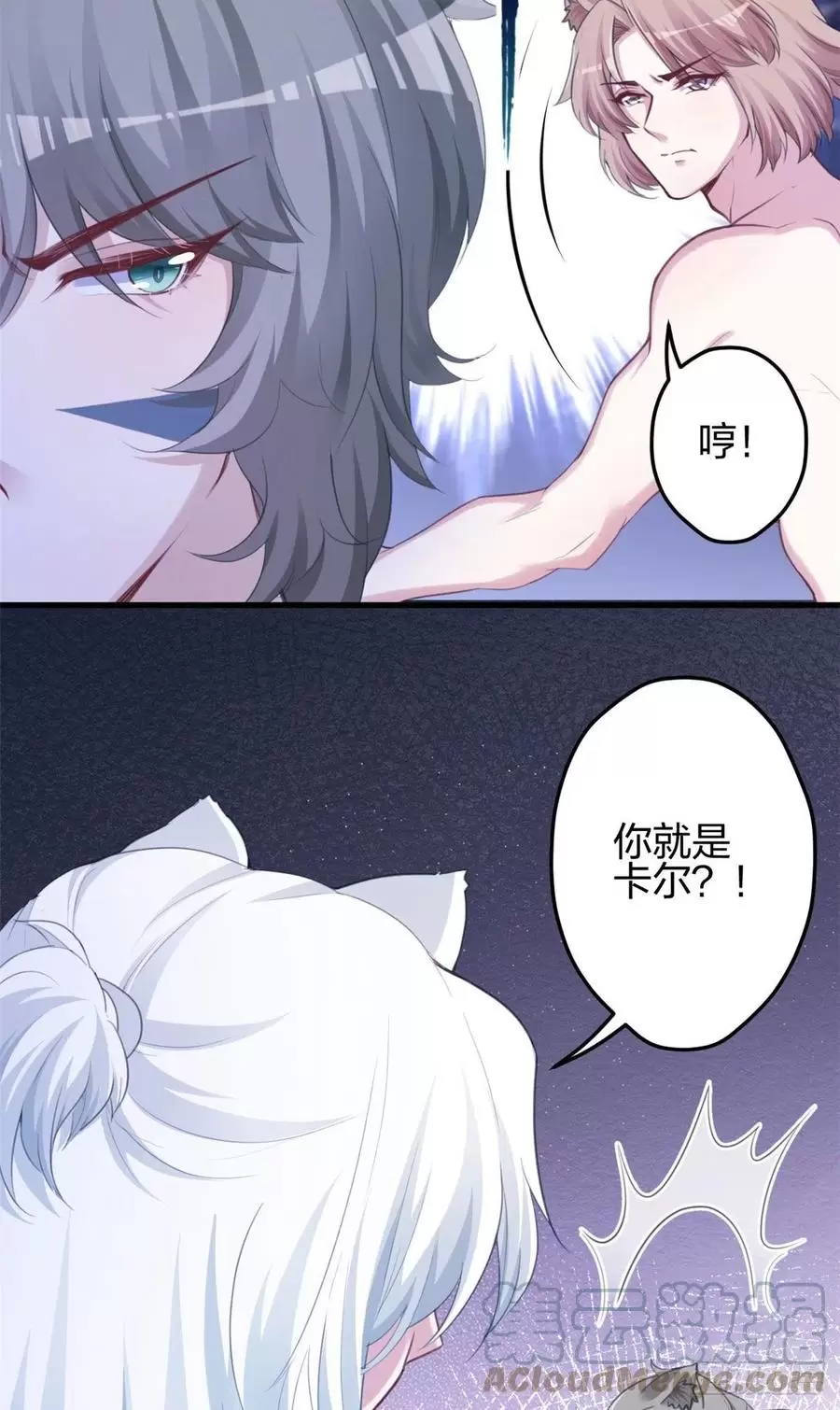 悠哉兽世种种田生生崽漫画下拉式免费漫画,34849图