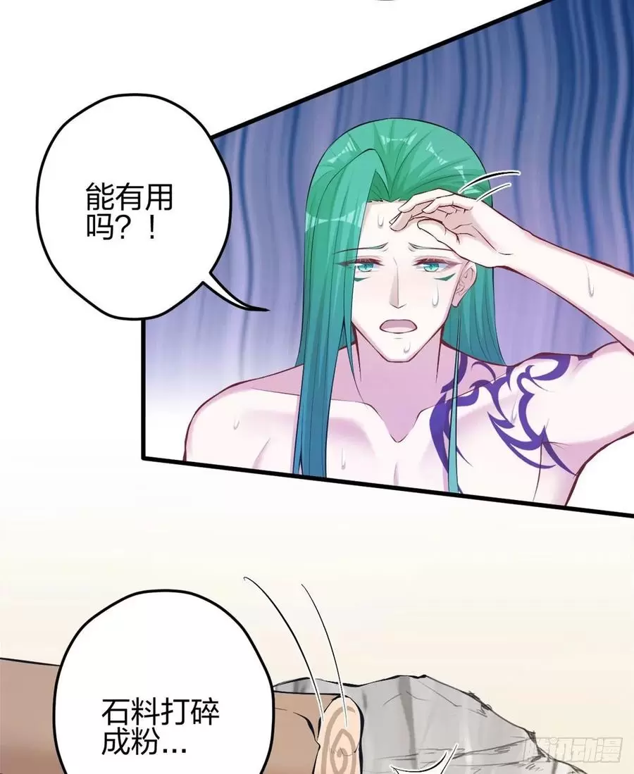 悠哉兽世种种田生生崽白头梦漫画,34914图