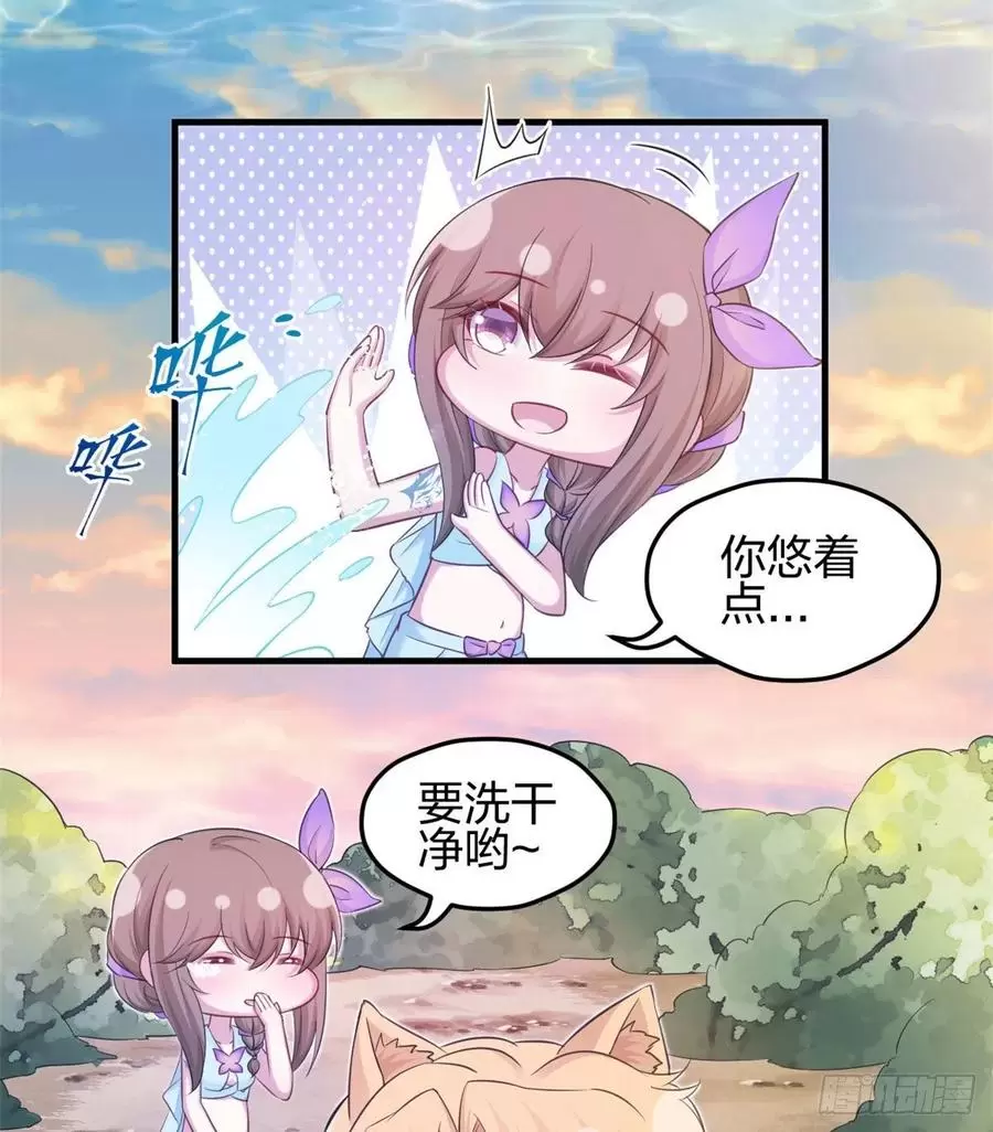 悠哉兽世种种田生生崽白头梦漫画,34935图