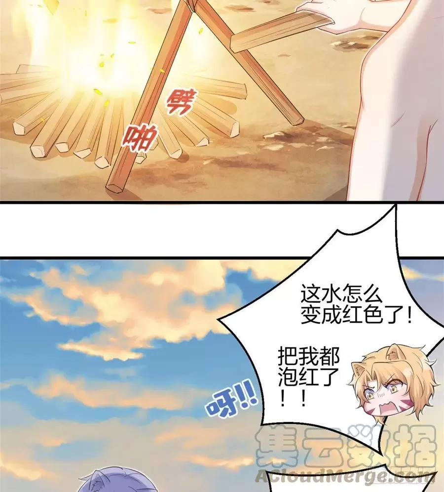 悠哉兽世种种田生生崽漫画全集免费阅读多多漫画漫画,34937图