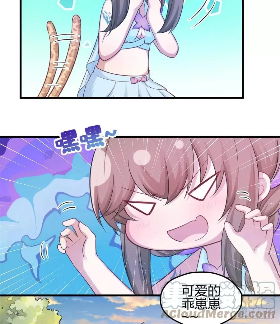 悠哉兽世种种田生生崽白头梦漫画,34943图