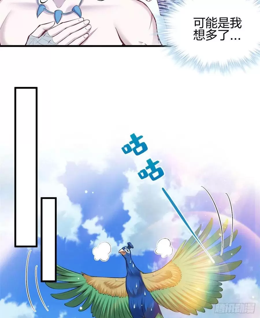 悠哉兽世种种田生生崽白头梦漫画,3498图