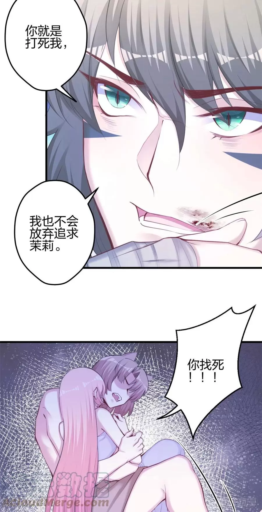 悠哉兽世种种田生生崽漫画下拉式免费漫画,35113图