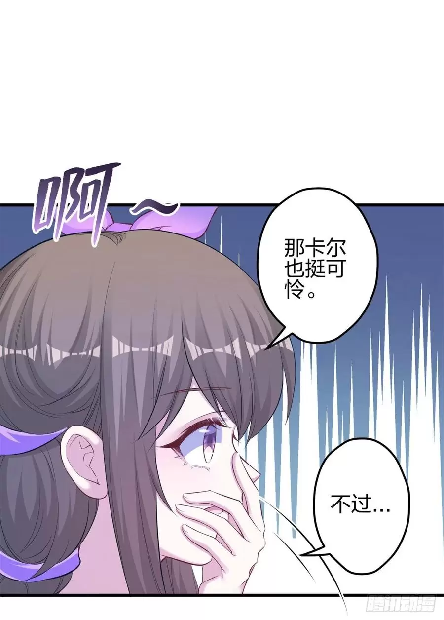 悠哉兽世种种田生生崽免费漫画漫画,35224图