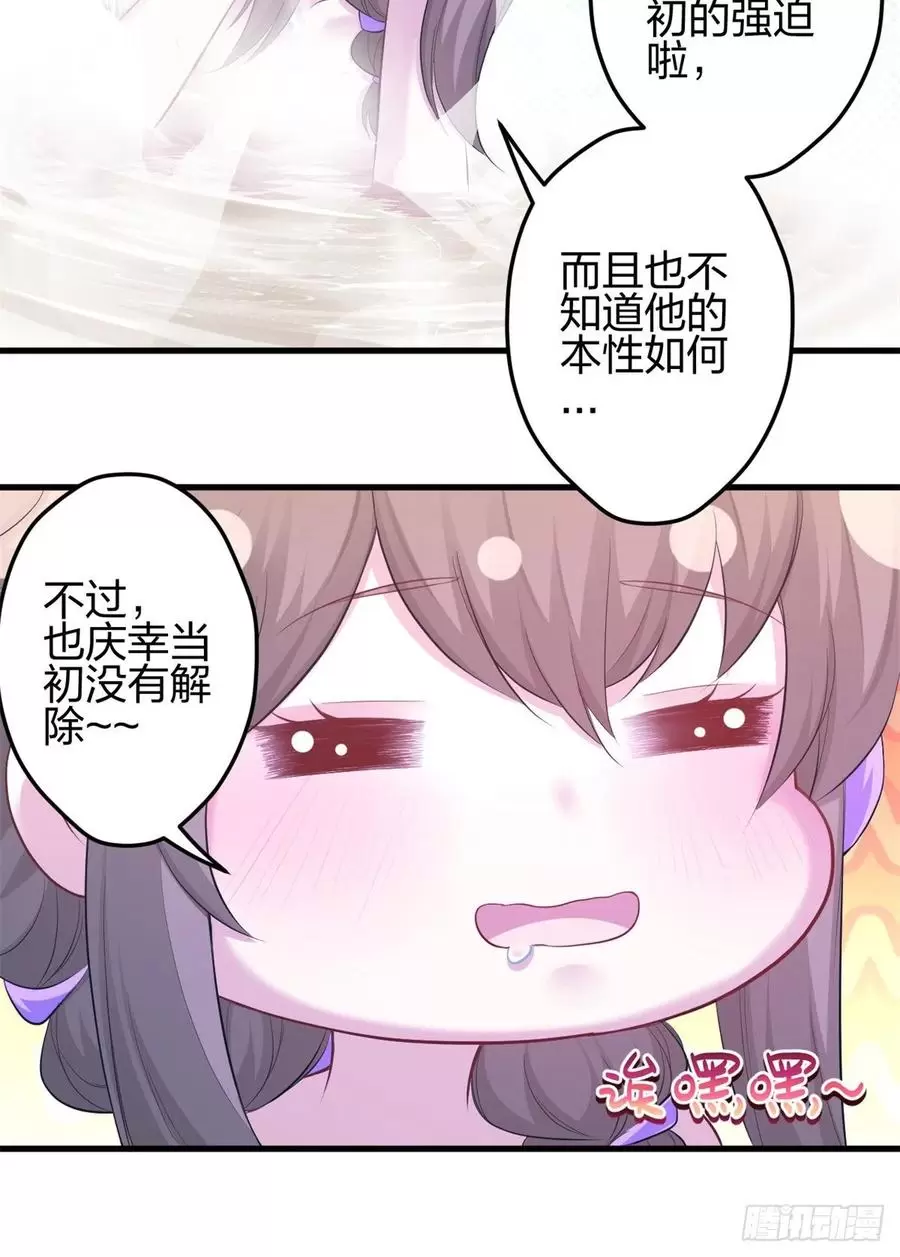 悠哉兽世种种田生生崽白头梦漫画,35227图