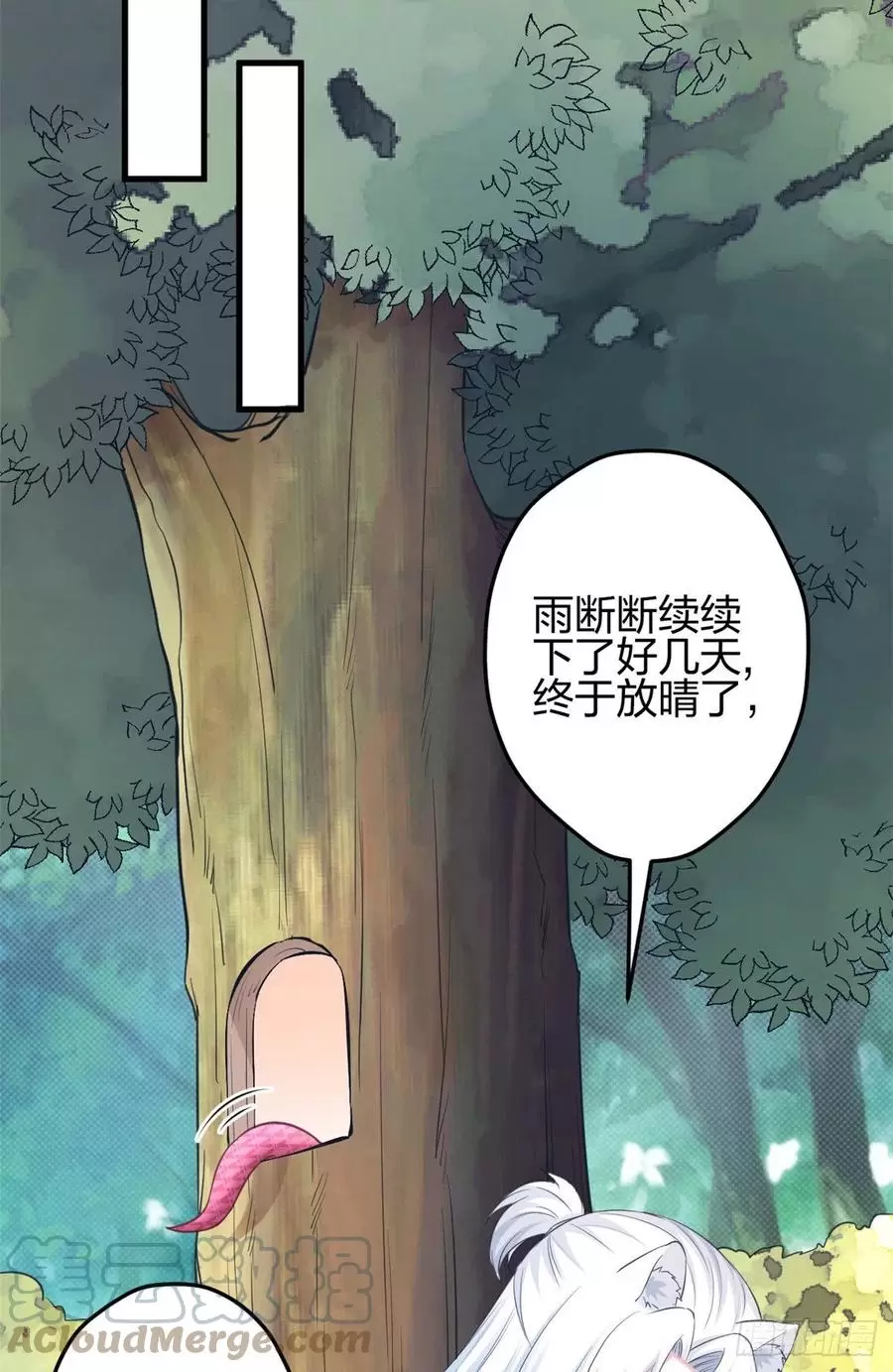 悠哉兽世种种田生生崽全集免费漫画,35323图